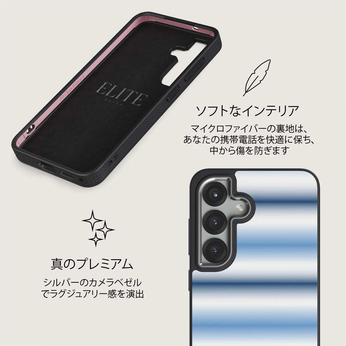 White Noise - Samsung Galaxy S25 Plus ケース