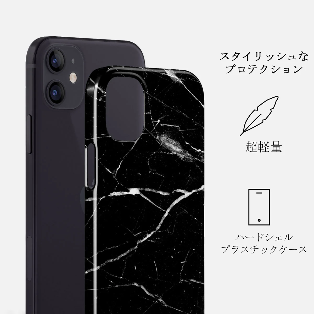 Noir Origin - Black Marble iPhone 12 ケース