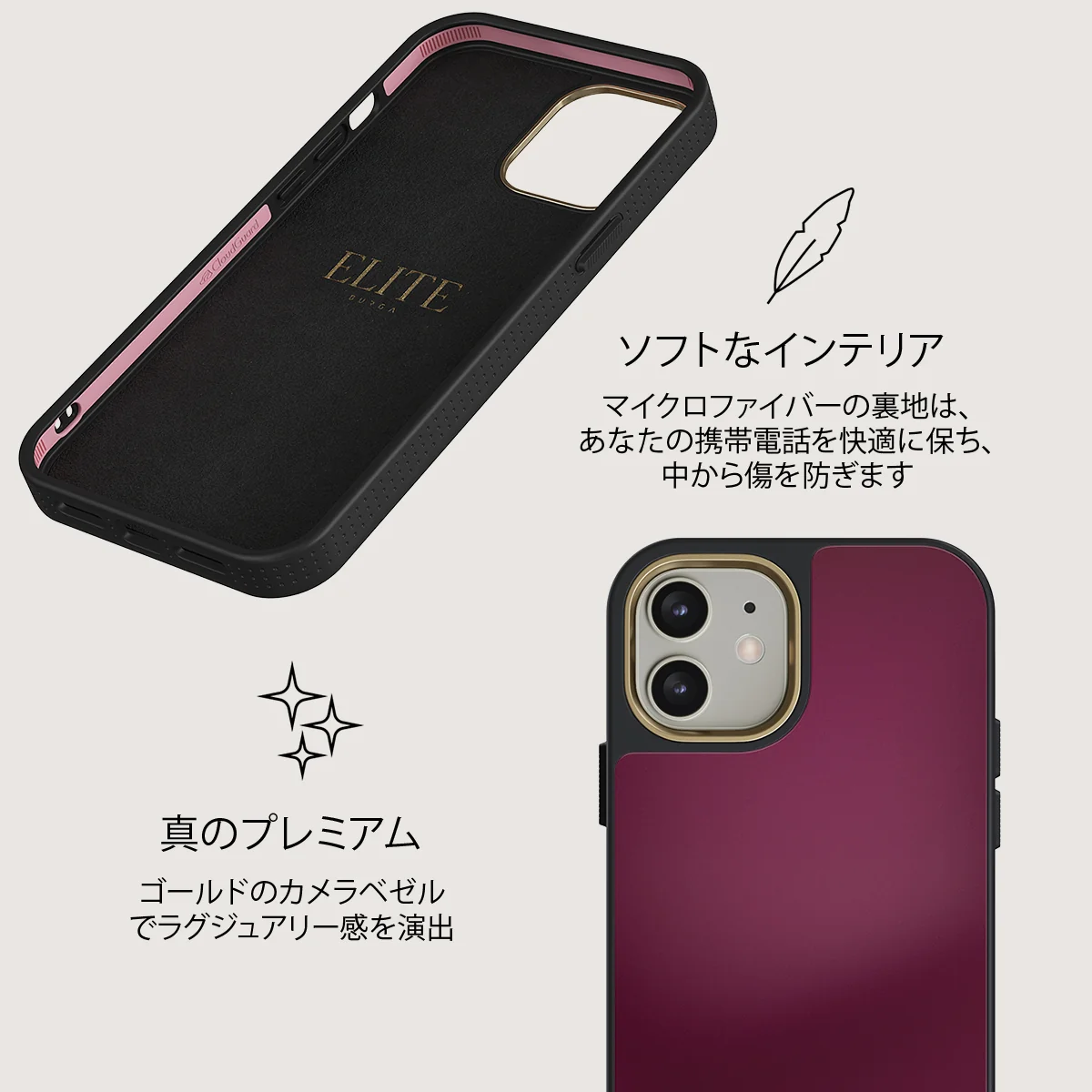 Dark Cherry - iPhone 12 ケース