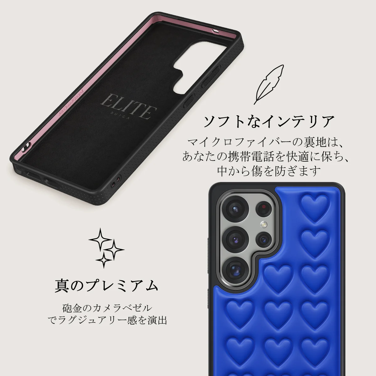 Delulu - Samsung Galaxy S25 Ultra ケース