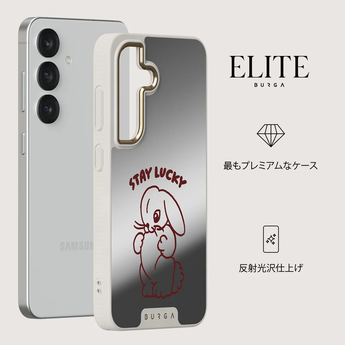 Stay Lucky - Samsung Galaxy S25 ケース