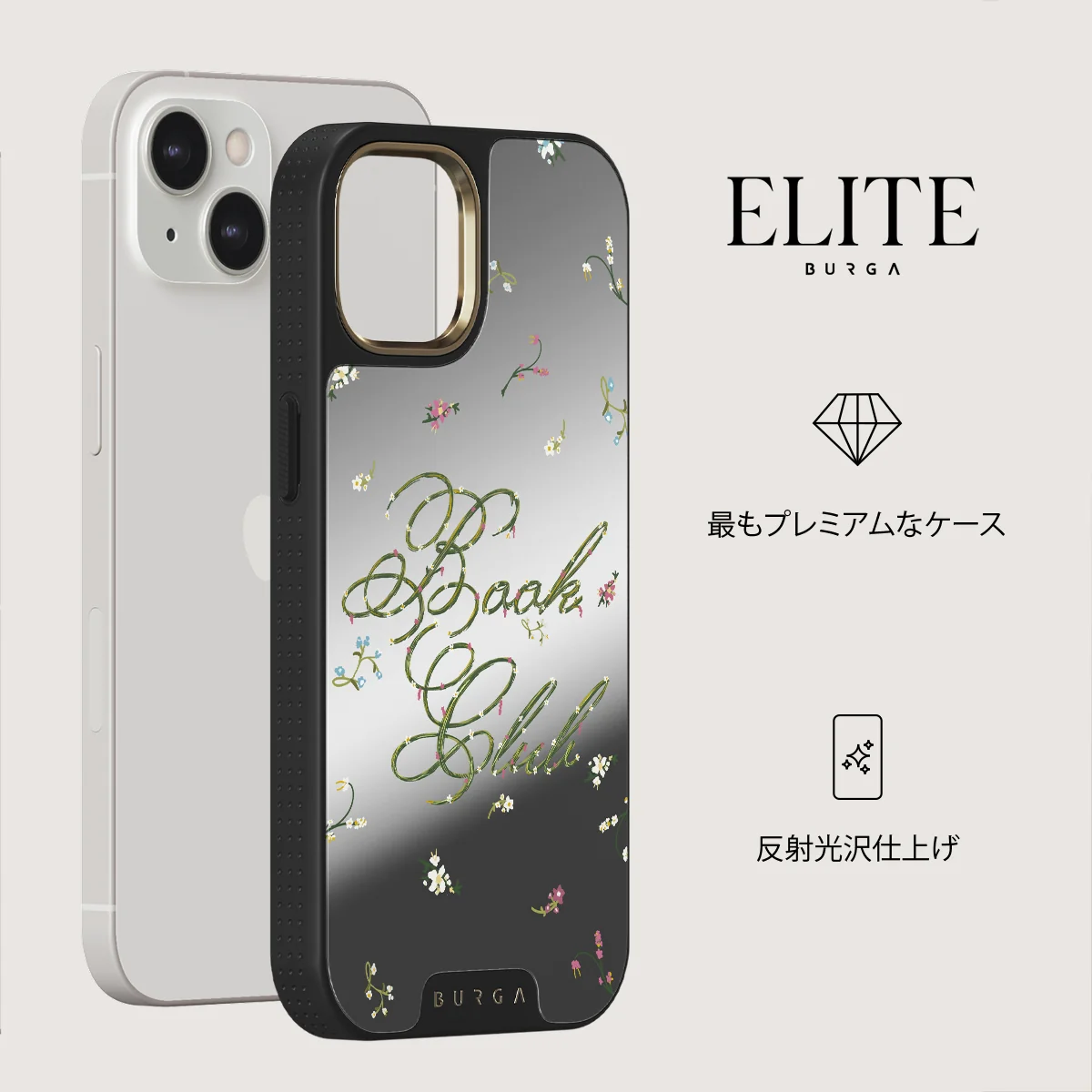 Book Club - iPhone 13 ケース