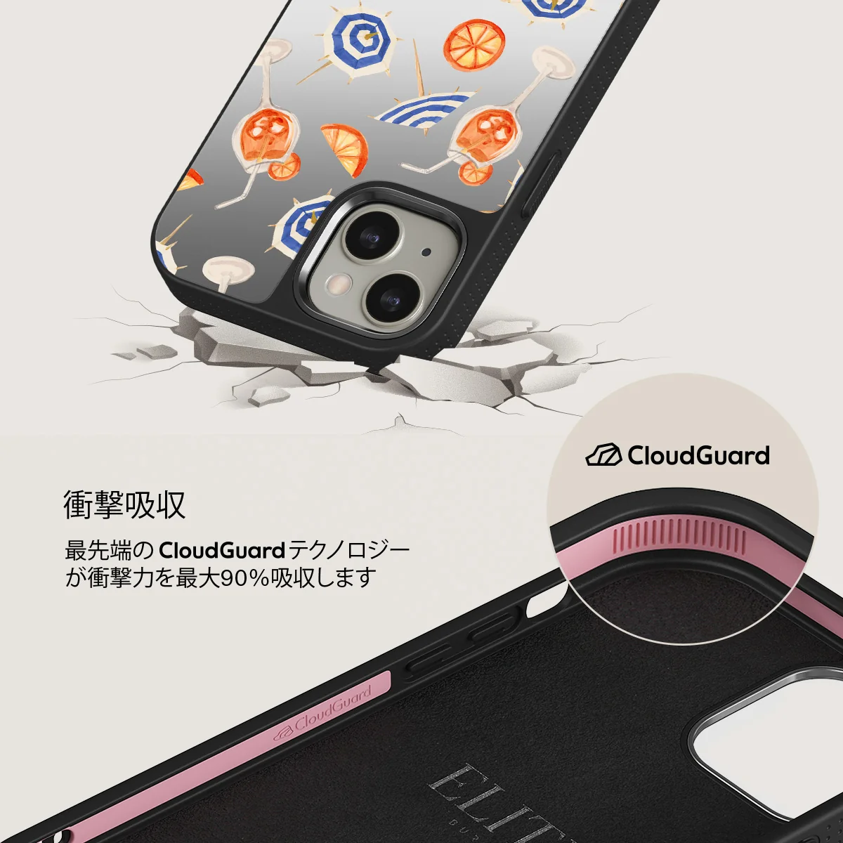 Beach Club - iPhone 13 ケース