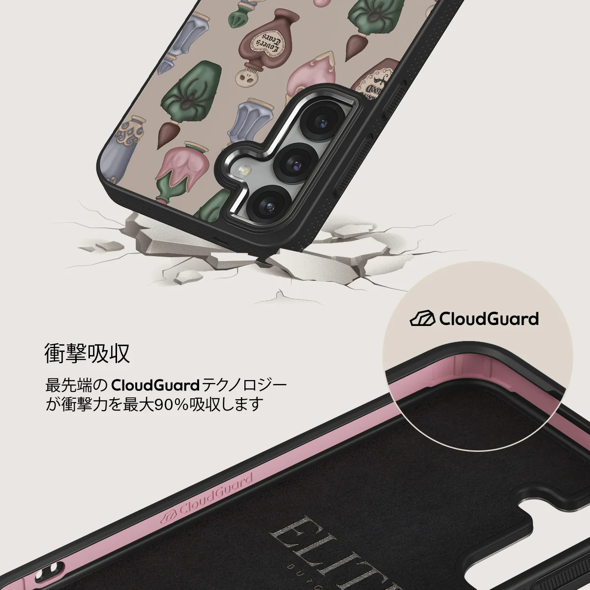 Alchemist - Samsung Galaxy S25 Plus ケース