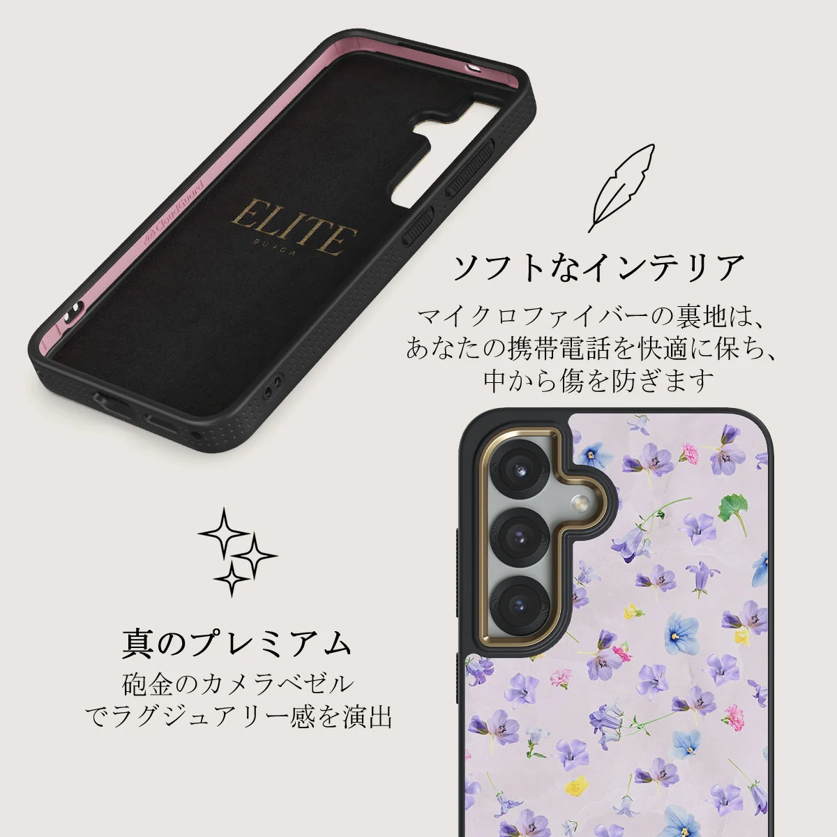 Wildflower - Samsung Galaxy S25 Plus ケース