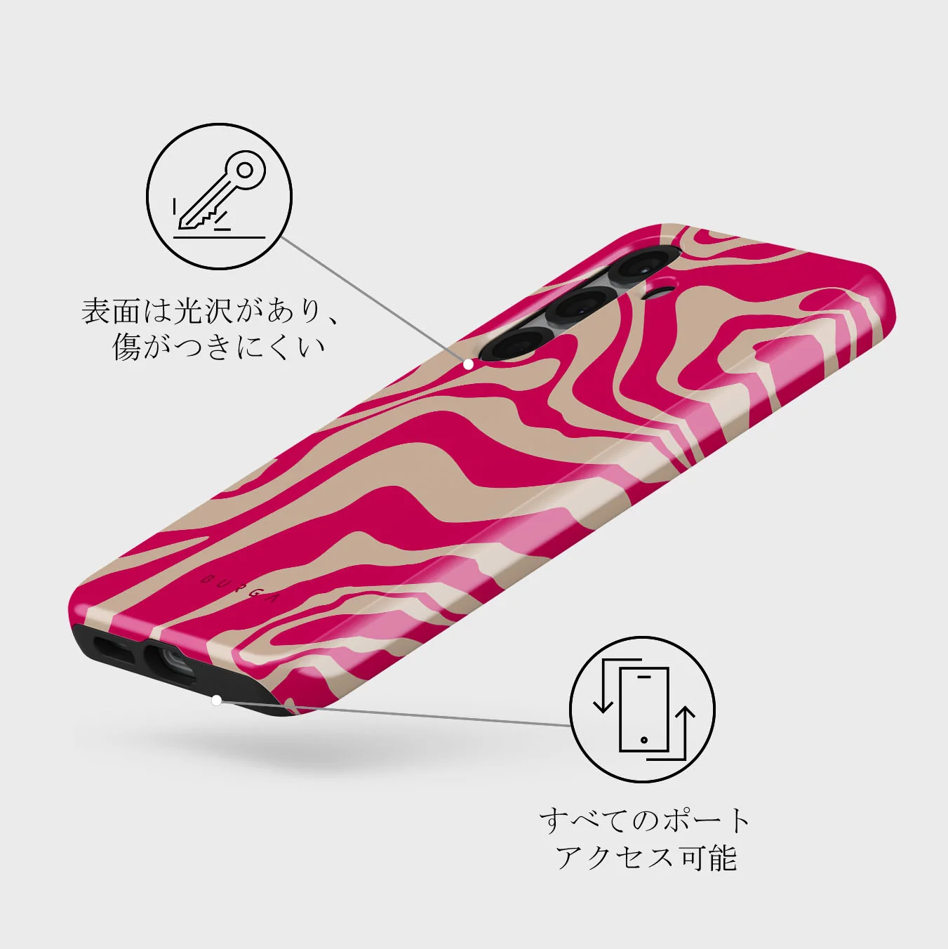 Siren - Samsung Galaxy S25 Plus ケース