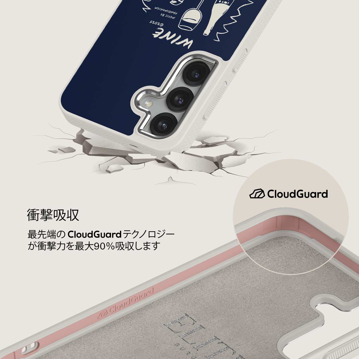 Wine & Dine - Samsung Galaxy S25 Plus ケース