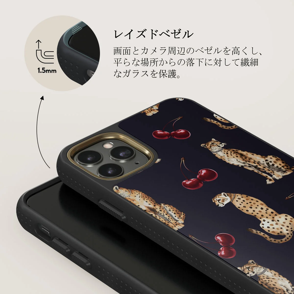 Cougar - iPhone 11 Pro ケース