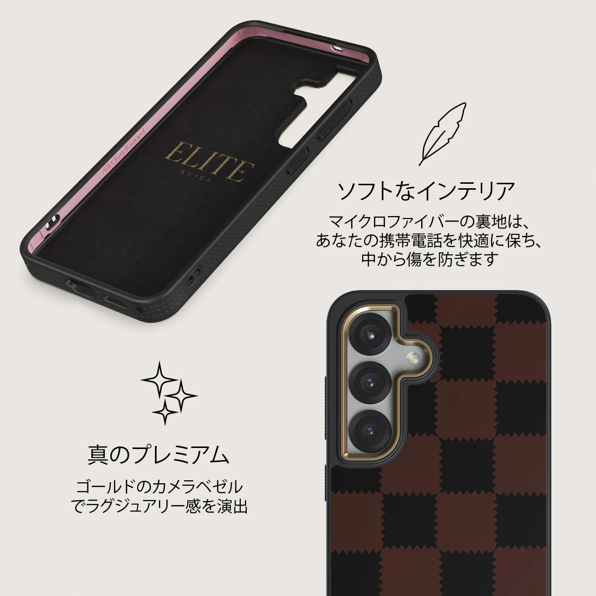 Flashback - Samsung Galaxy S25 Plus ケース
