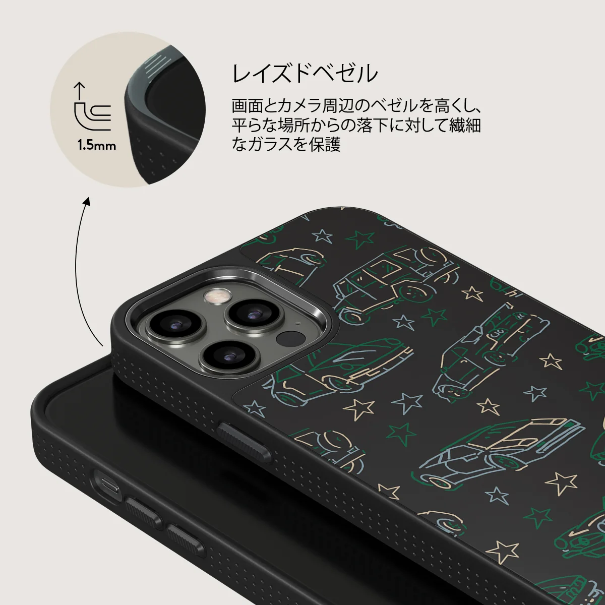 Big Dreams - iPhone 12 Pro ケース
