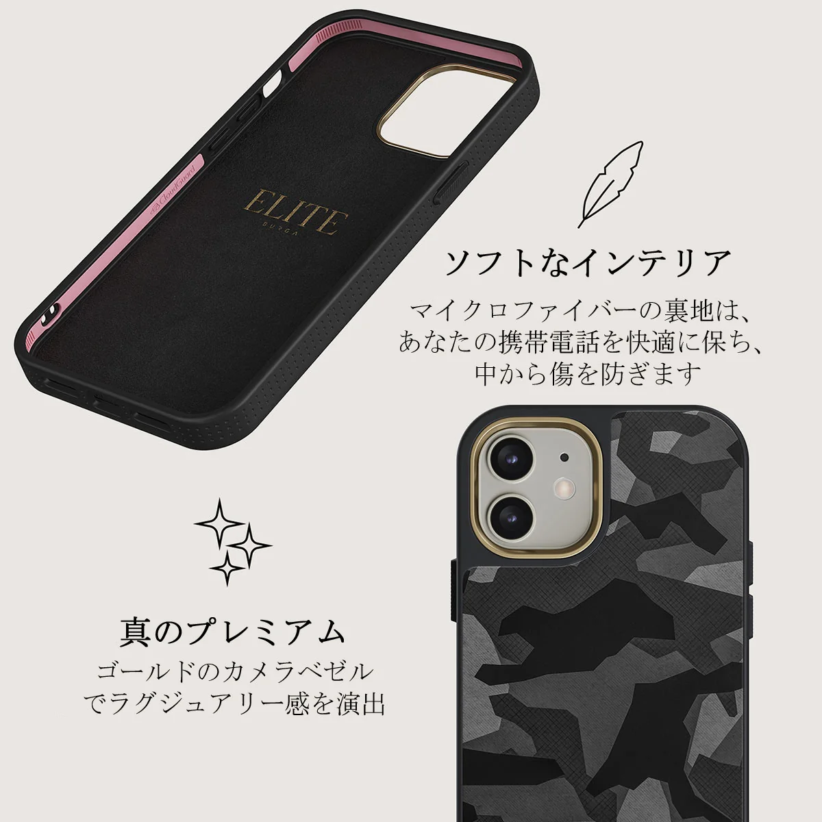 Night Black Camouflage - iPhone 12 ケース