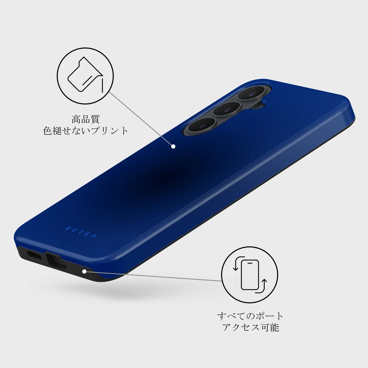 Neptune - Samsung Galaxy S26 FE ケース