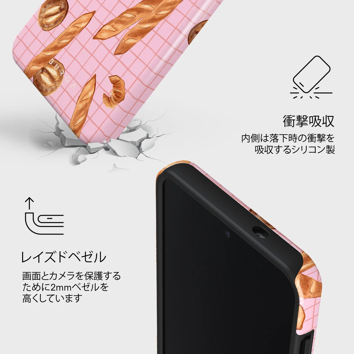 No Crumbs - Samsung Galaxy S25 Plus ケース