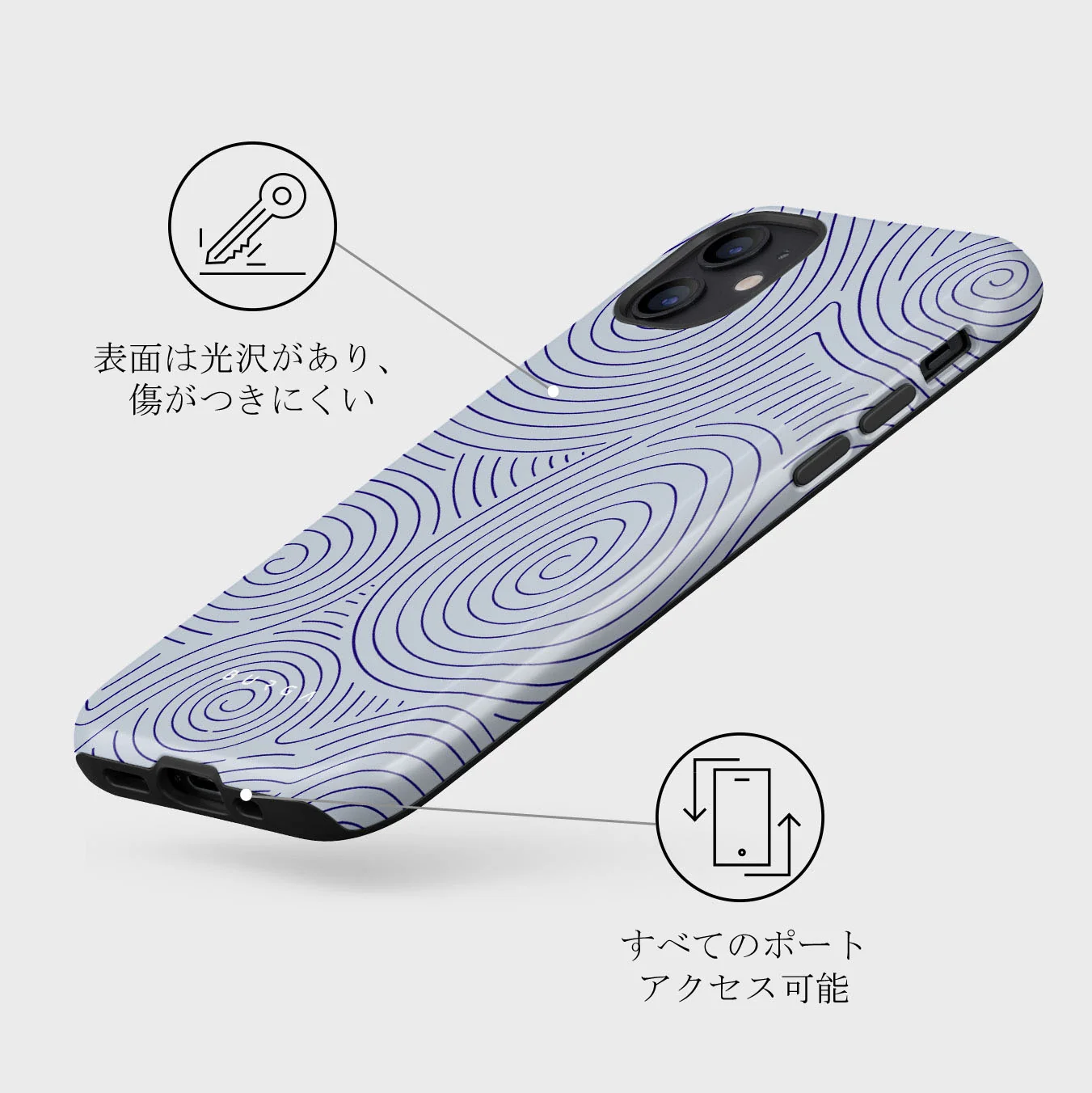 Calm Sailing - iPhone 12 Mini ケース
