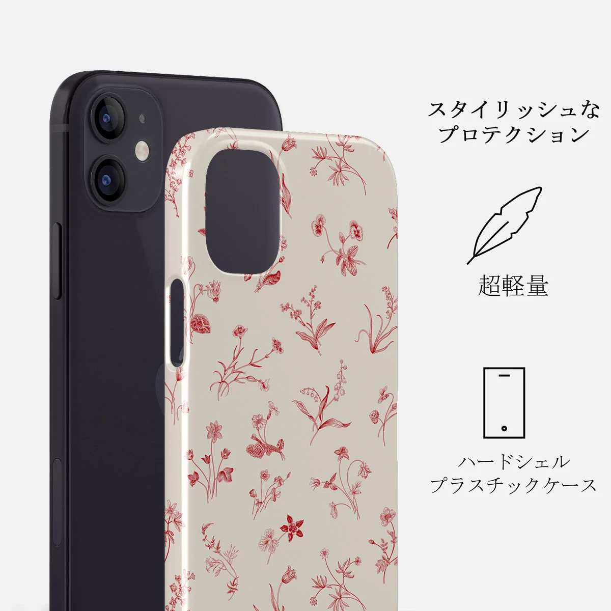Prairie - iPhone 12 Mini ケース