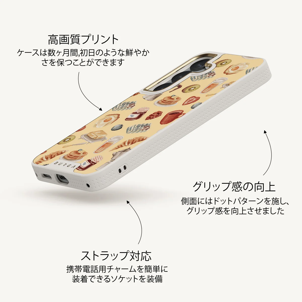 Sunny Side Up - Samsung Galaxy S25 Plus ケース