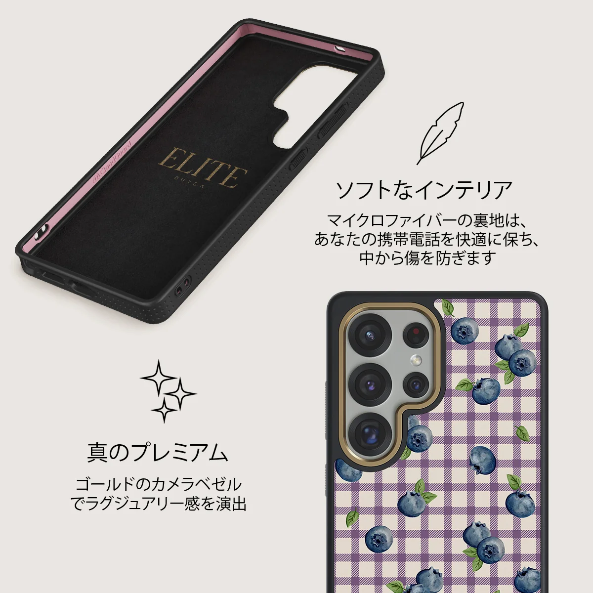 Blueberry Muffin - Samsung Galaxy S25 Ultra ケース