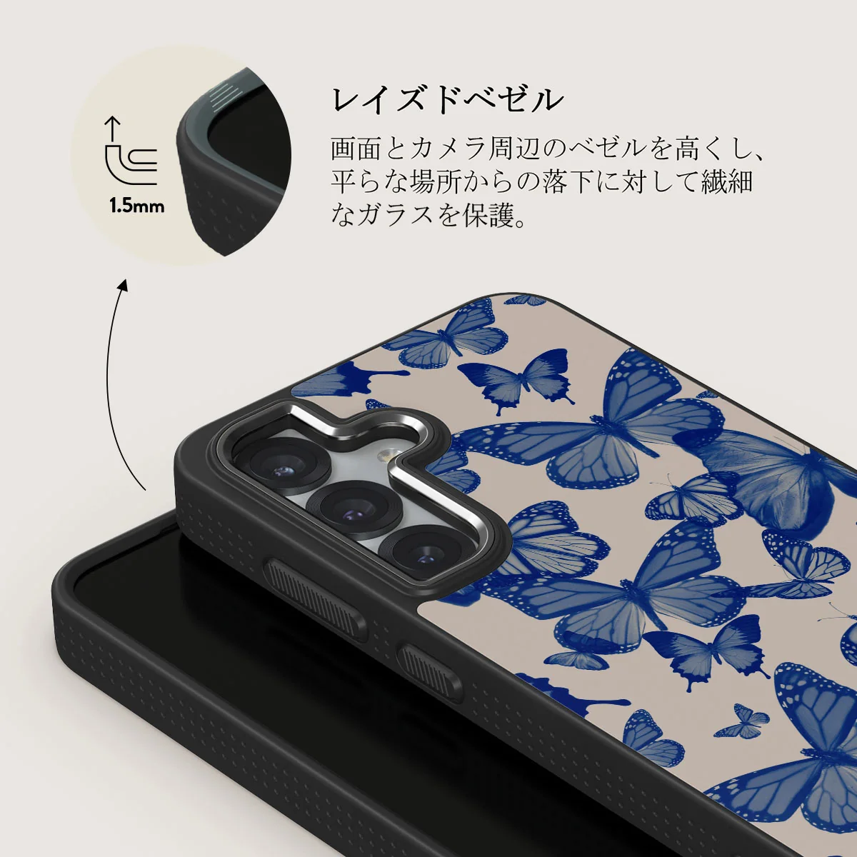 Butterfly Effect - Samsung Galaxy S25 Plus ケース