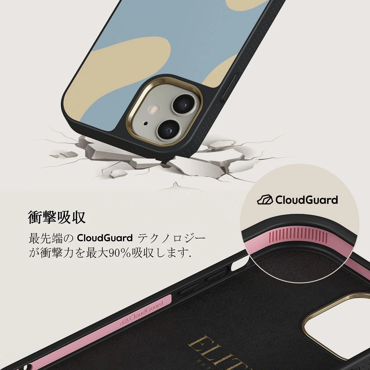Flow - iPhone 12 ケース