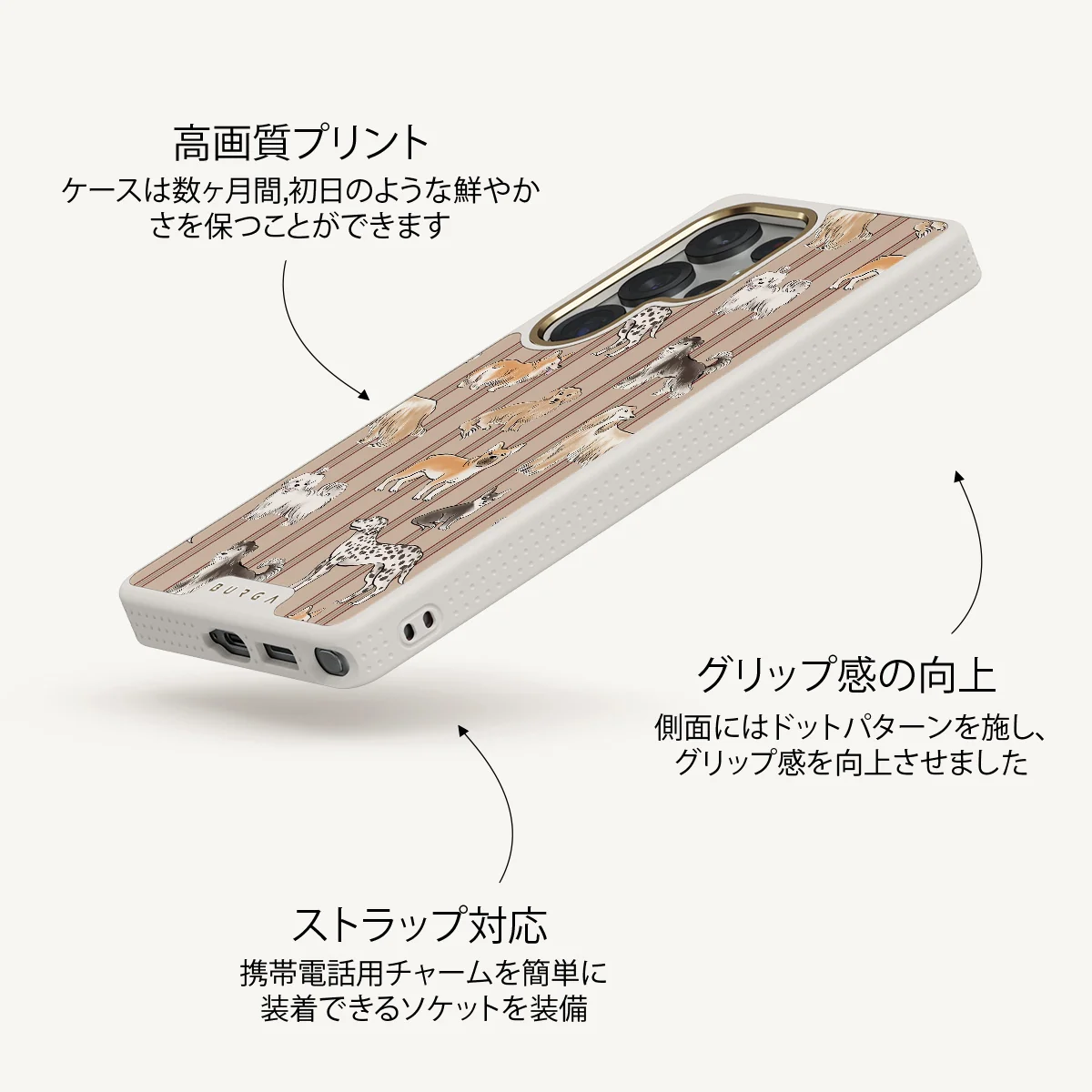 Playground - Samsung Galaxy S25 Ultra ケース