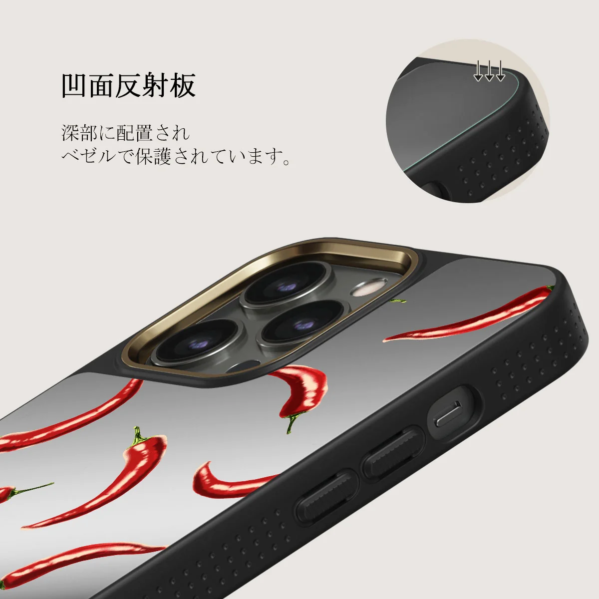 Hot Chilli - iPhone 12 Pro ケース
