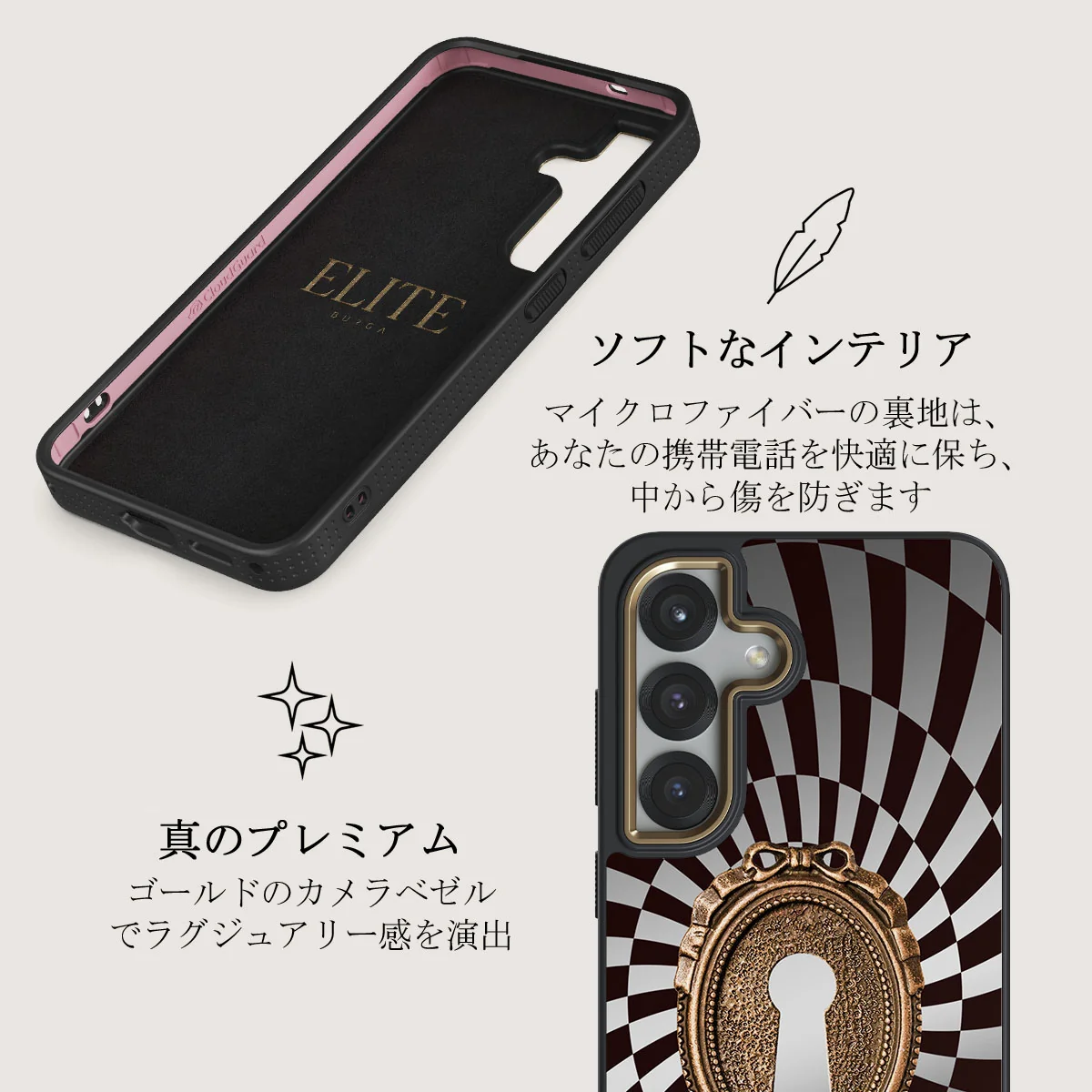 Paradox - Samsung Galaxy S25 Plus ケース