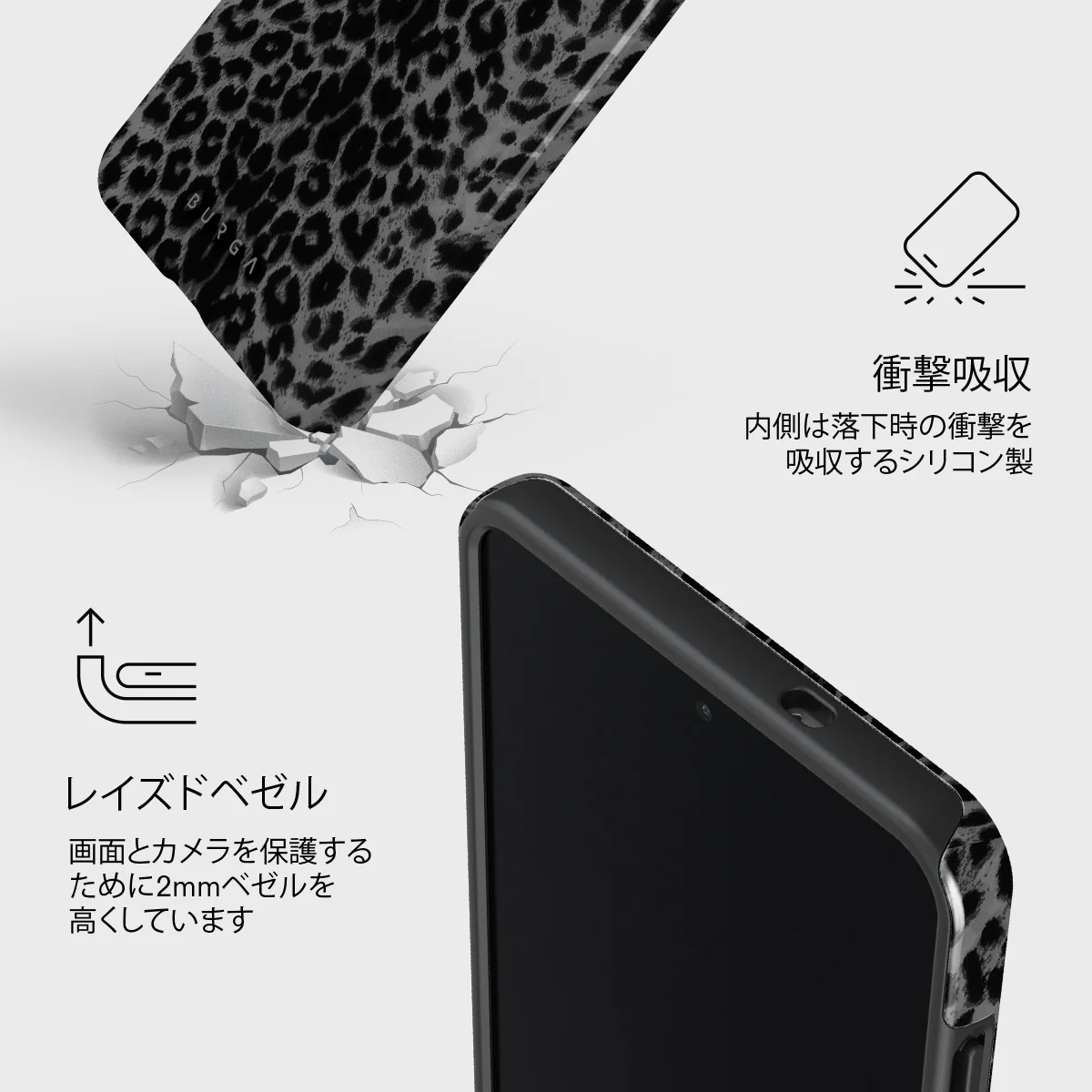 Noir - Samsung Galaxy S25 Edge ケース