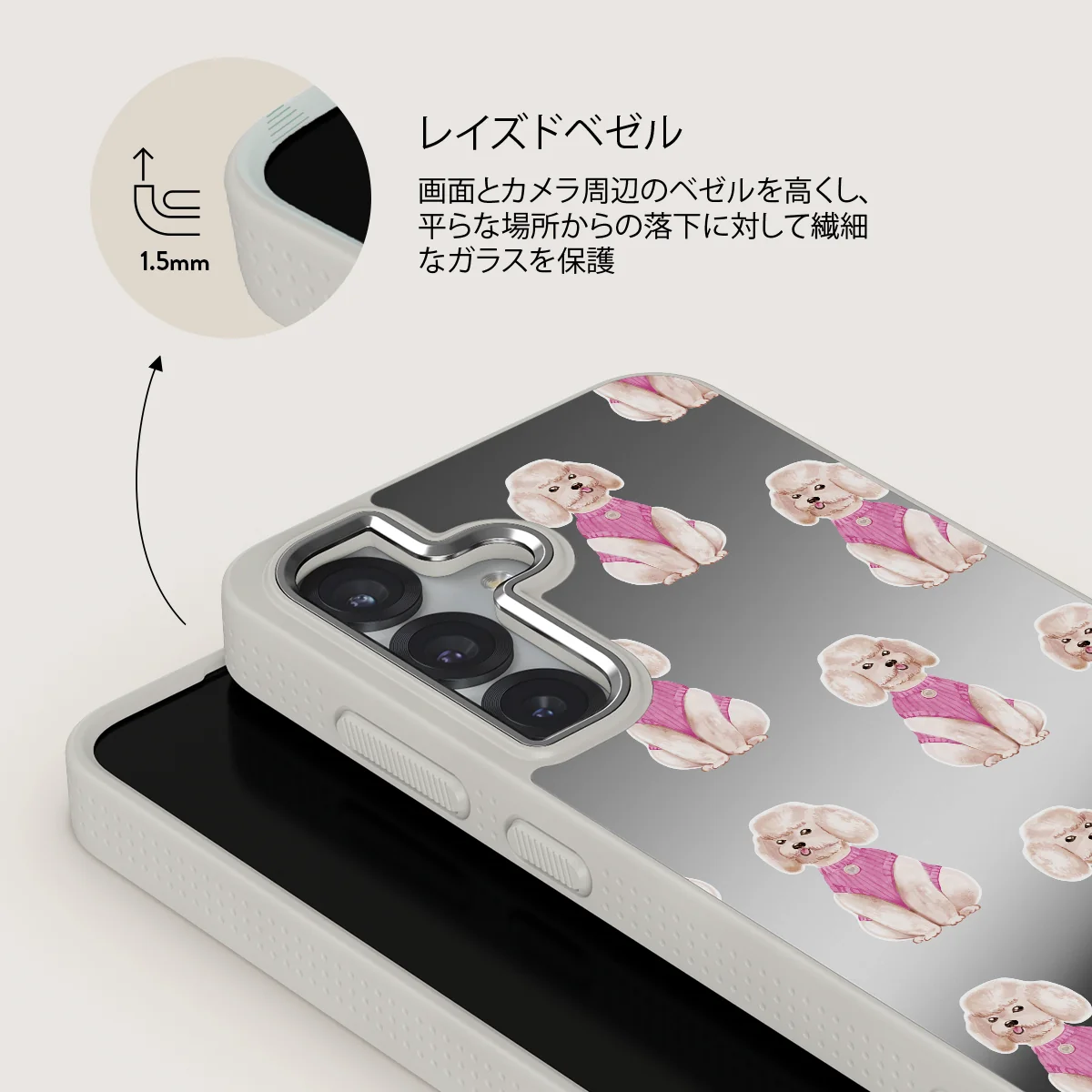 Poodle - Samsung Galaxy S25 Plus ケース