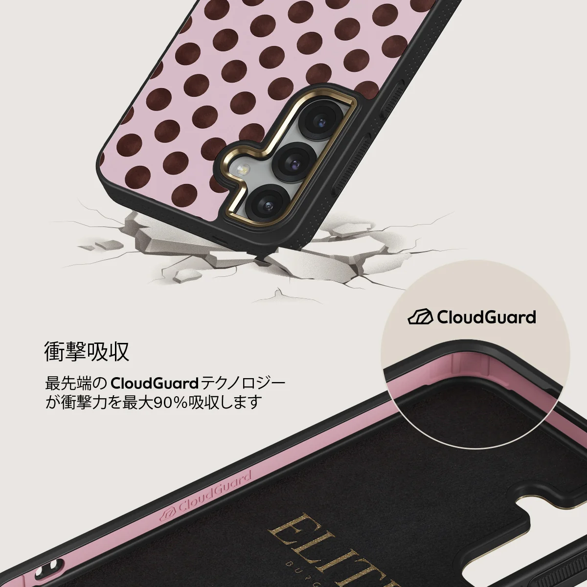 New Crush - Samsung Galaxy S25 Plus ケース