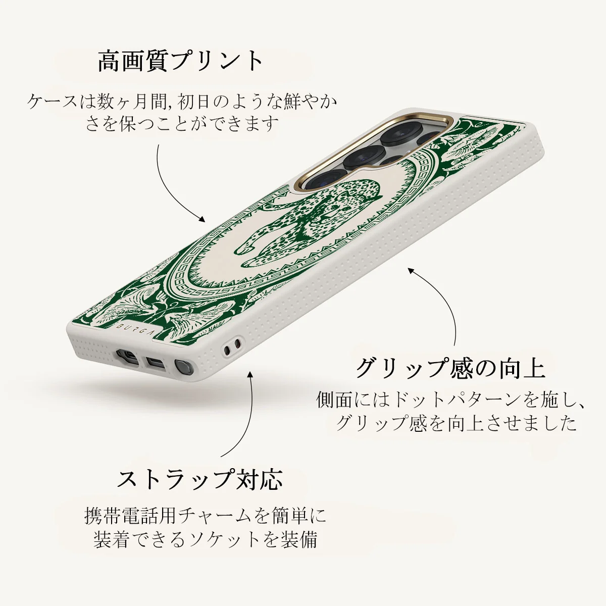 Antique - Samsung Galaxy S25 Ultra ケース