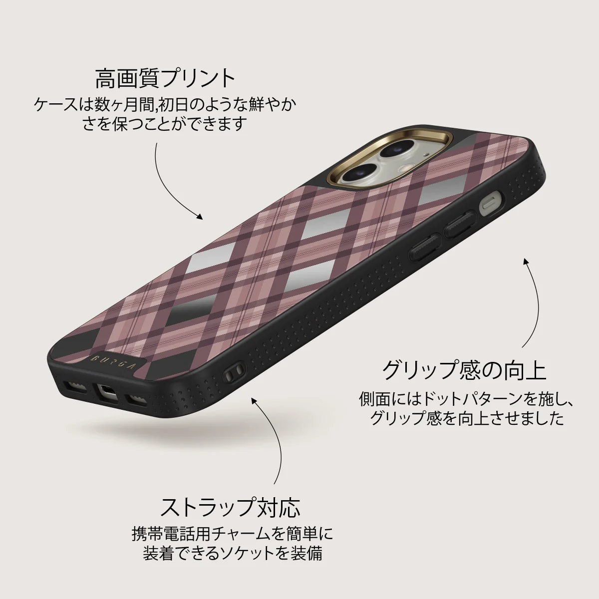 Asap - iPhone 12 Case