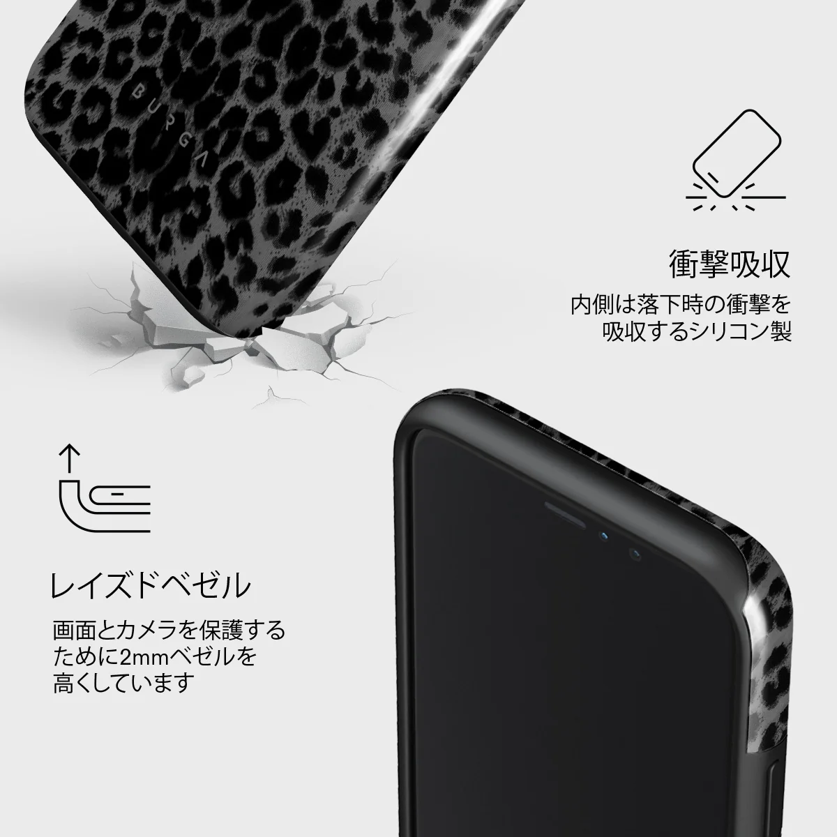 Noir - iPhone 11 Pro ケース