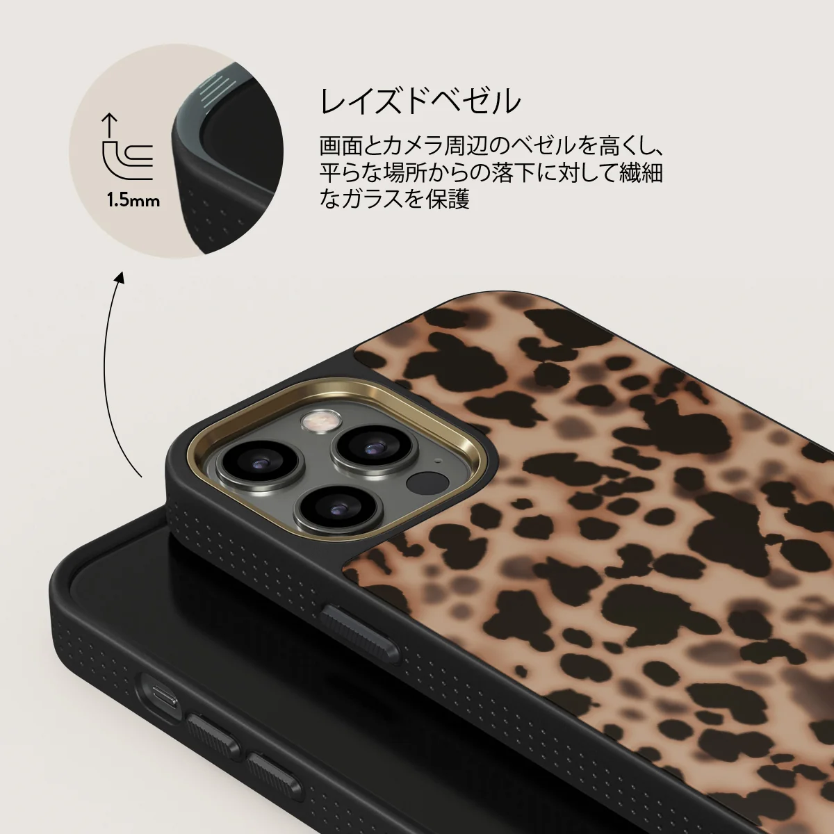 Off Duty - iPhone 12 Pro ケース