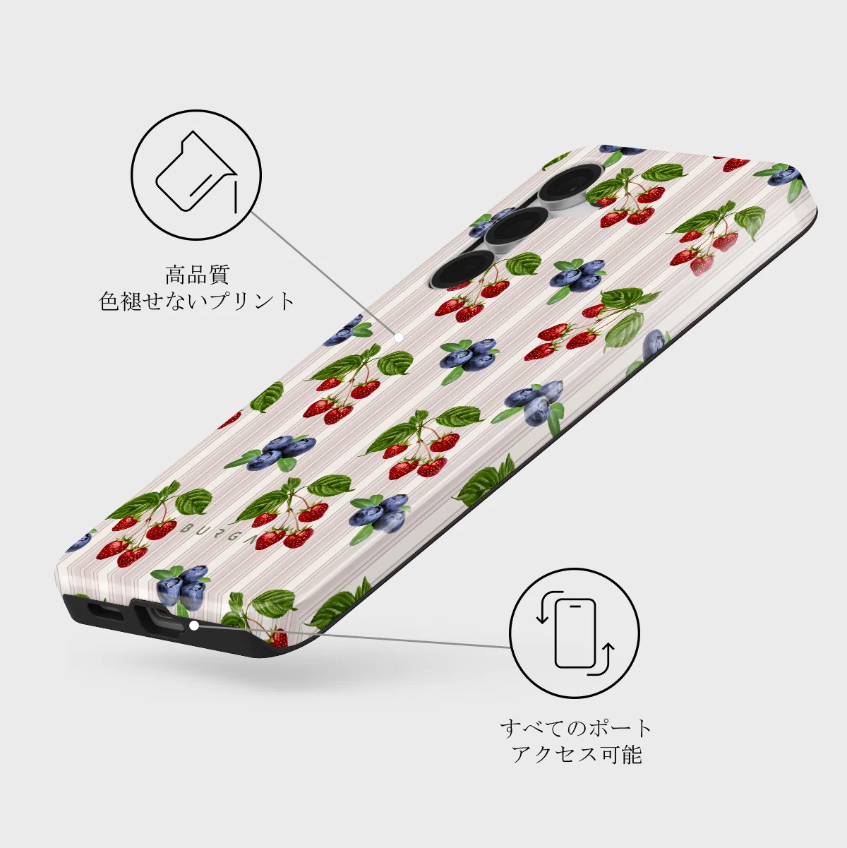 Picnic Basket - Samsung Galaxy S25 FE ケース