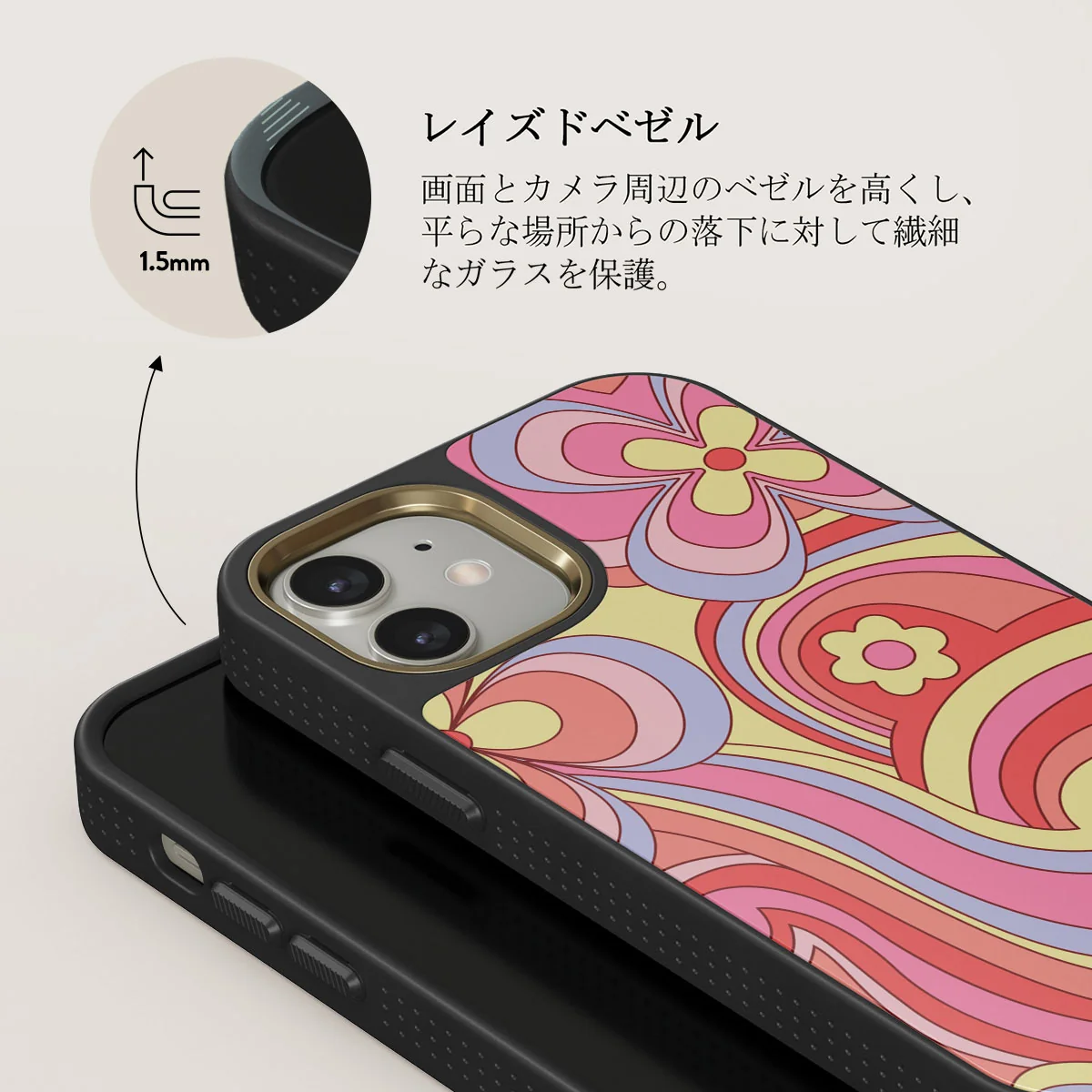 Roller Disco - iPhone 12 ケース