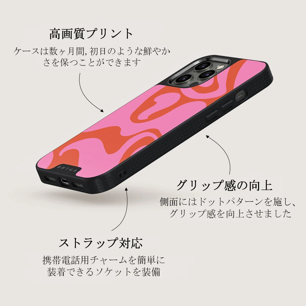 Ride The Wave - iPhone 12 Pro ケース