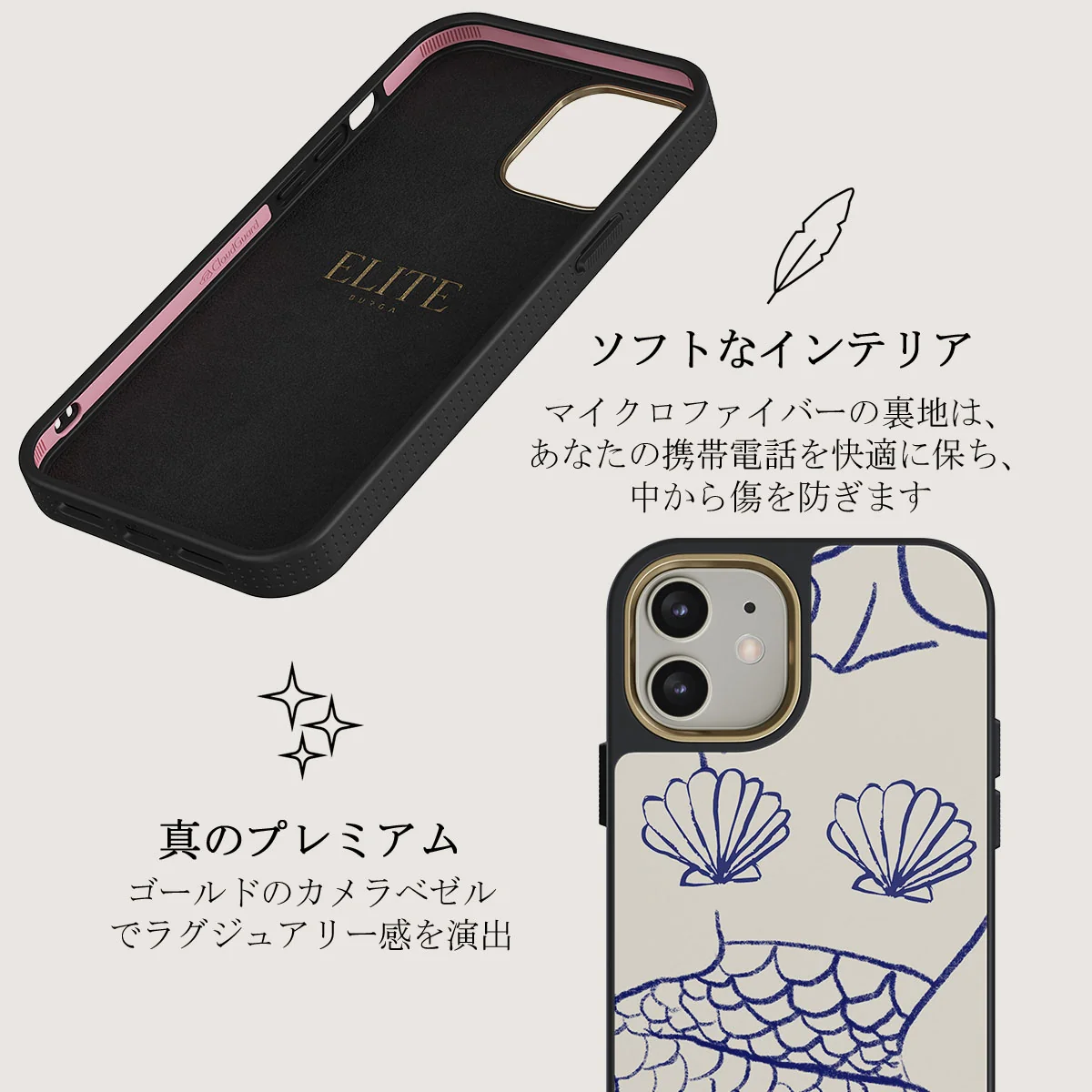 Marine Muse - iPhone 12 ケース