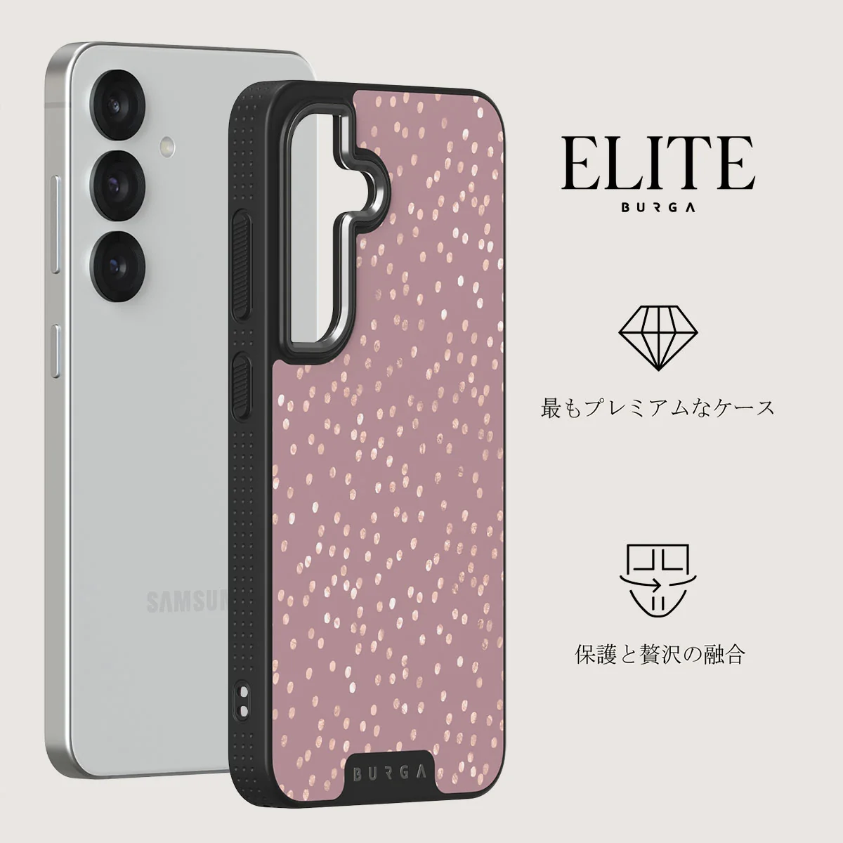 Hot Cocoa - Samsung Galaxy S25 Plus ケース