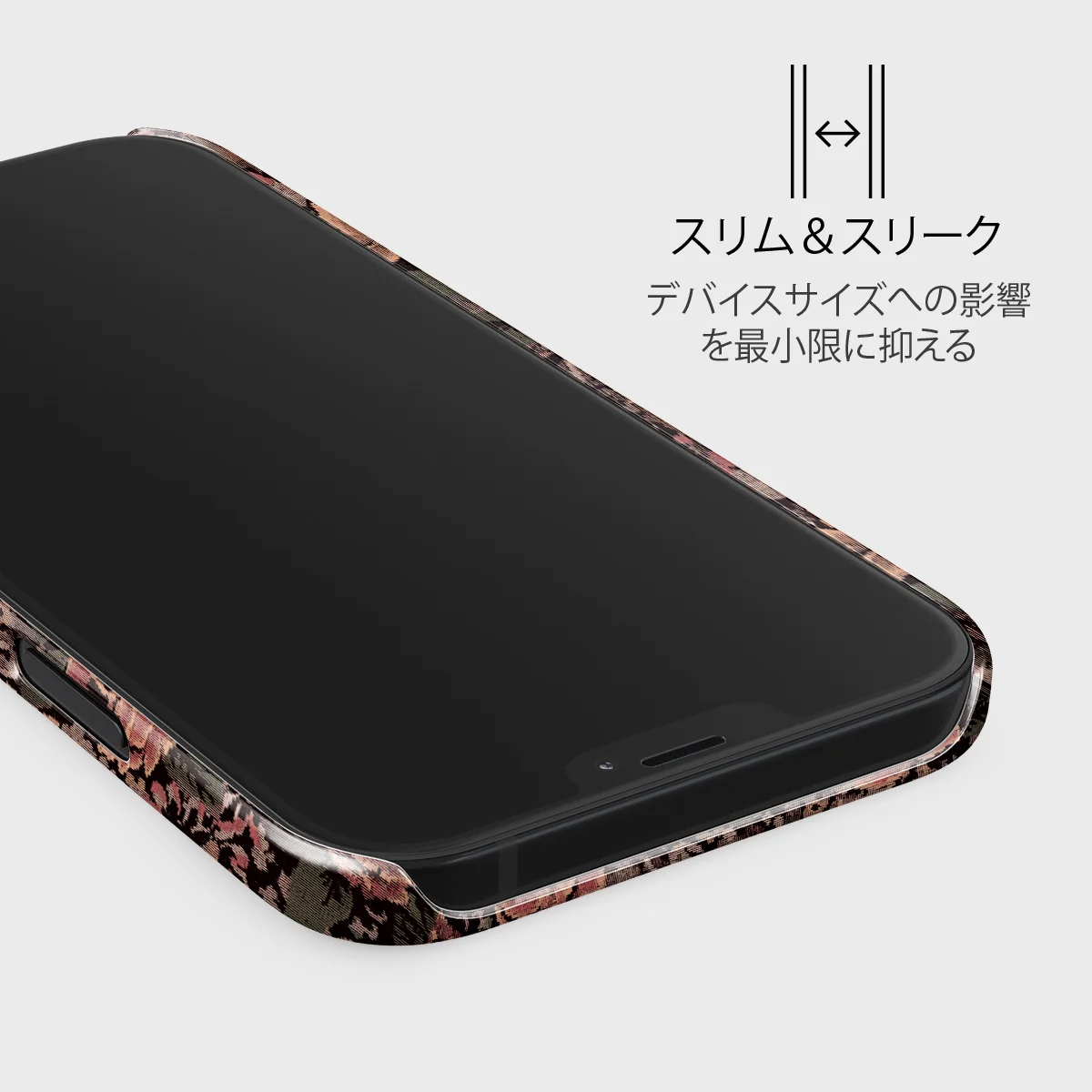 Woven Garden - iPhone 12 Mini ケース