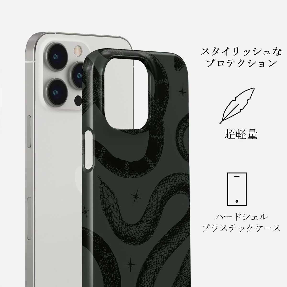 Poison - iPhone 13 Pro ケース