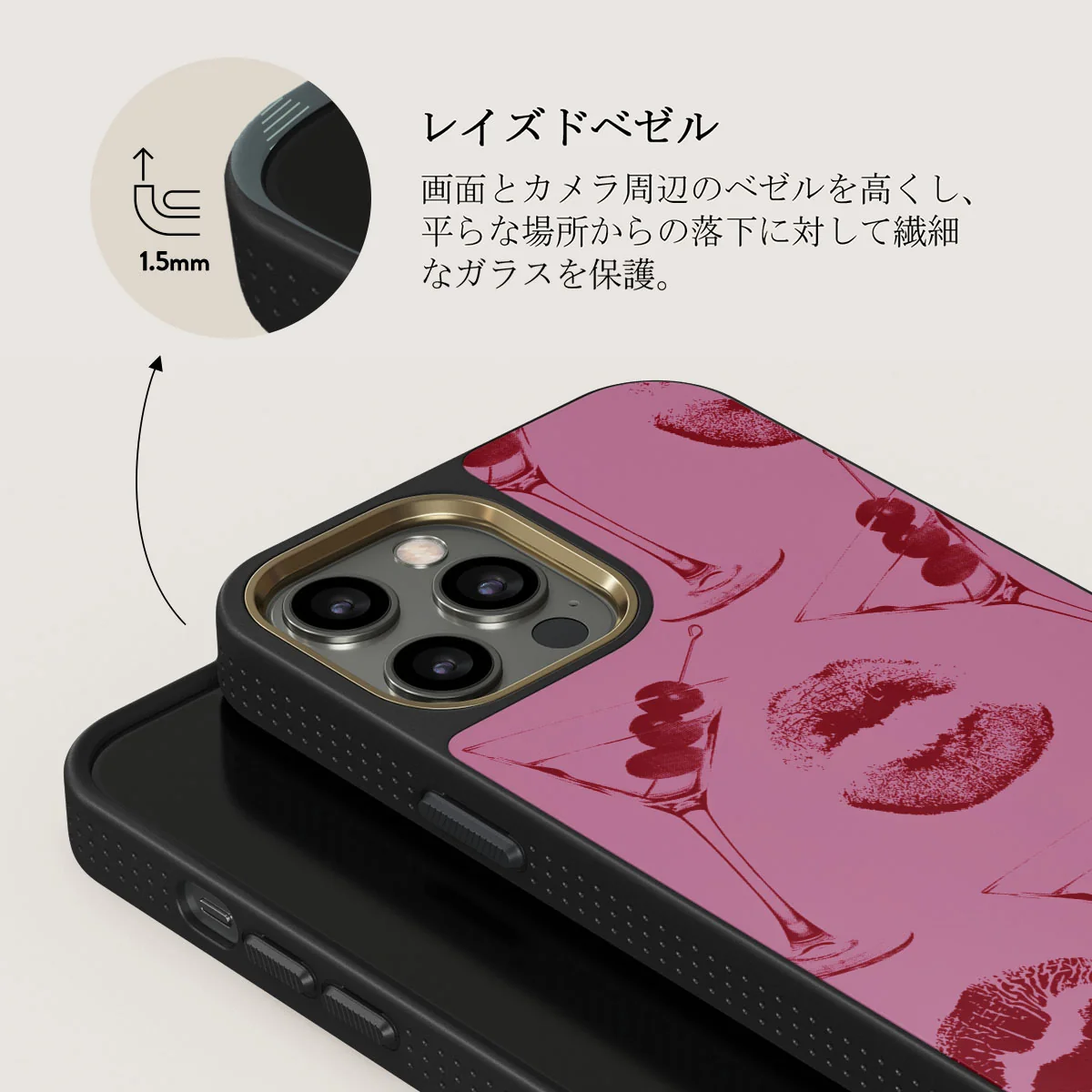 Call Me - iPhone 12 Pro ケース