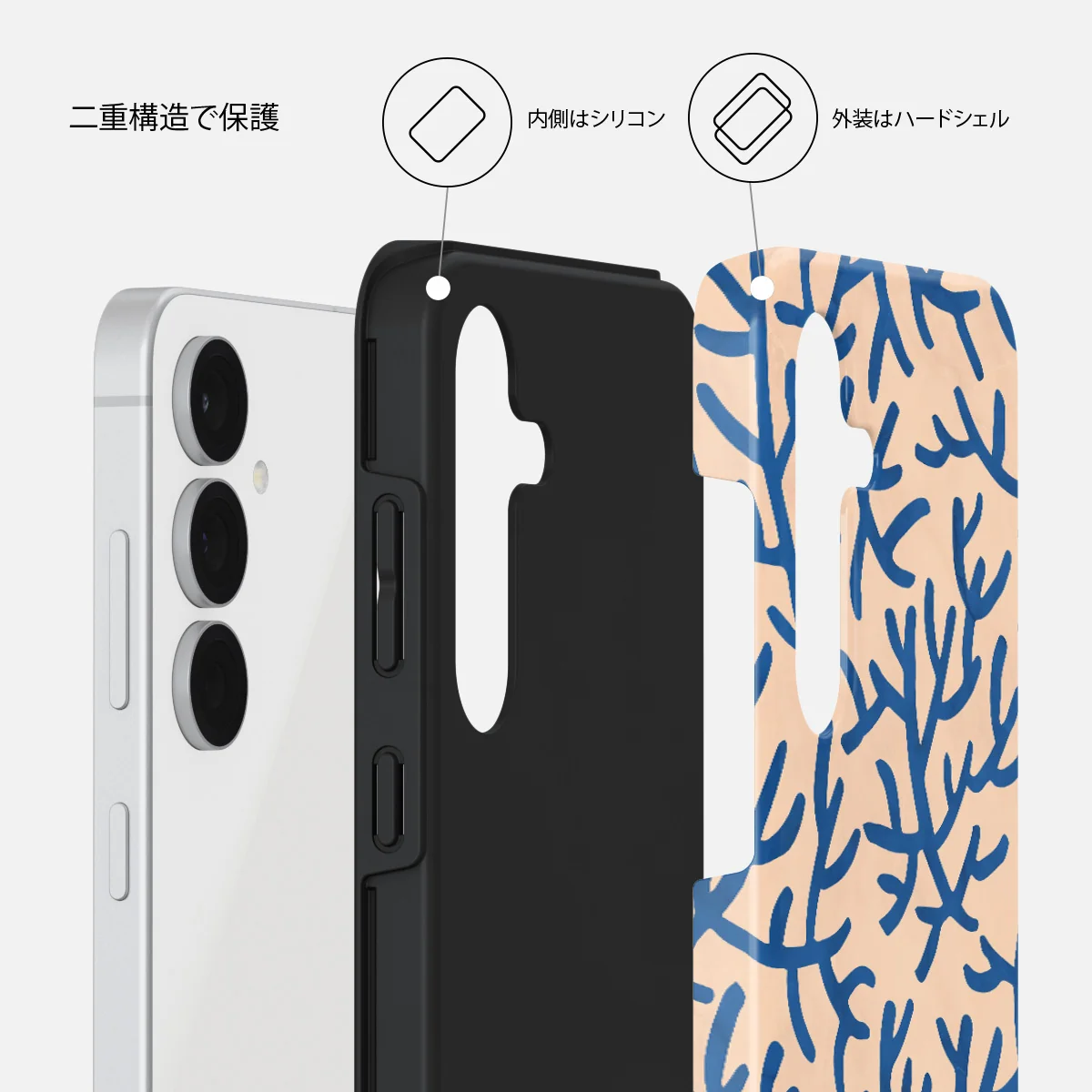 Vitamin Sea - Samsung Galaxy S25 FE ケース