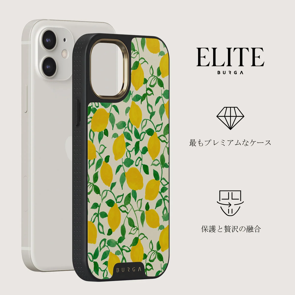 Capri - iPhone 12 ケース