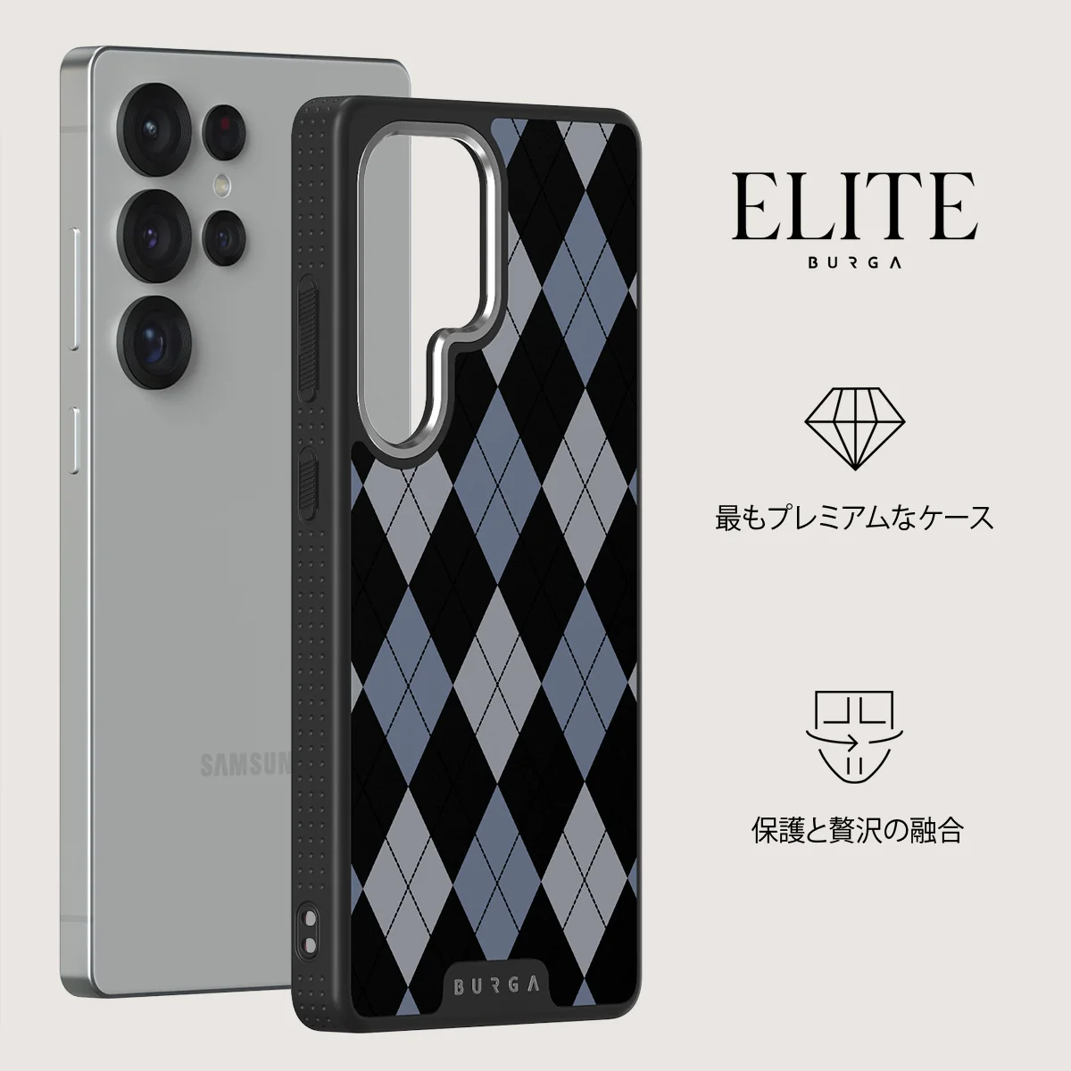 Trouble - Samsung Galaxy S25 Ultra ケース