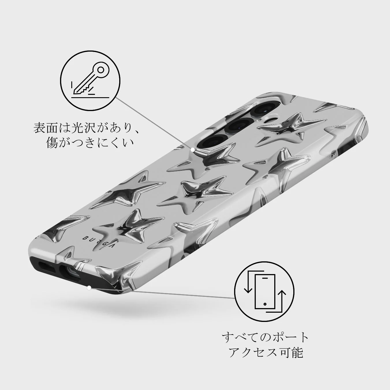 Hotshot - Samsung Galaxy S25 ケース
