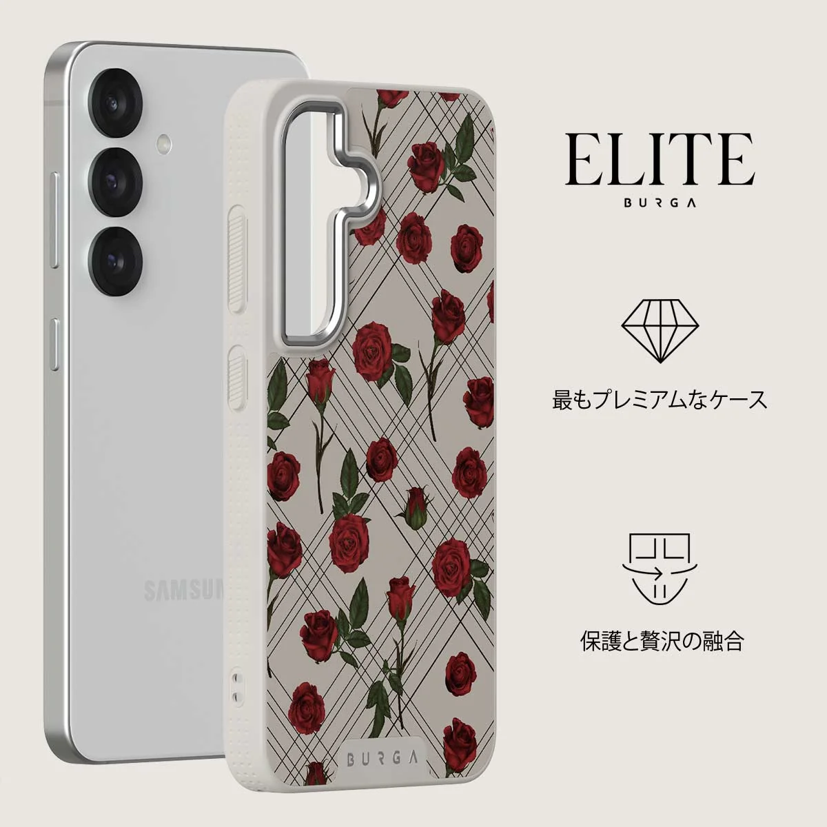 Sweet Sin - Samsung Galaxy S25 Plus ケース
