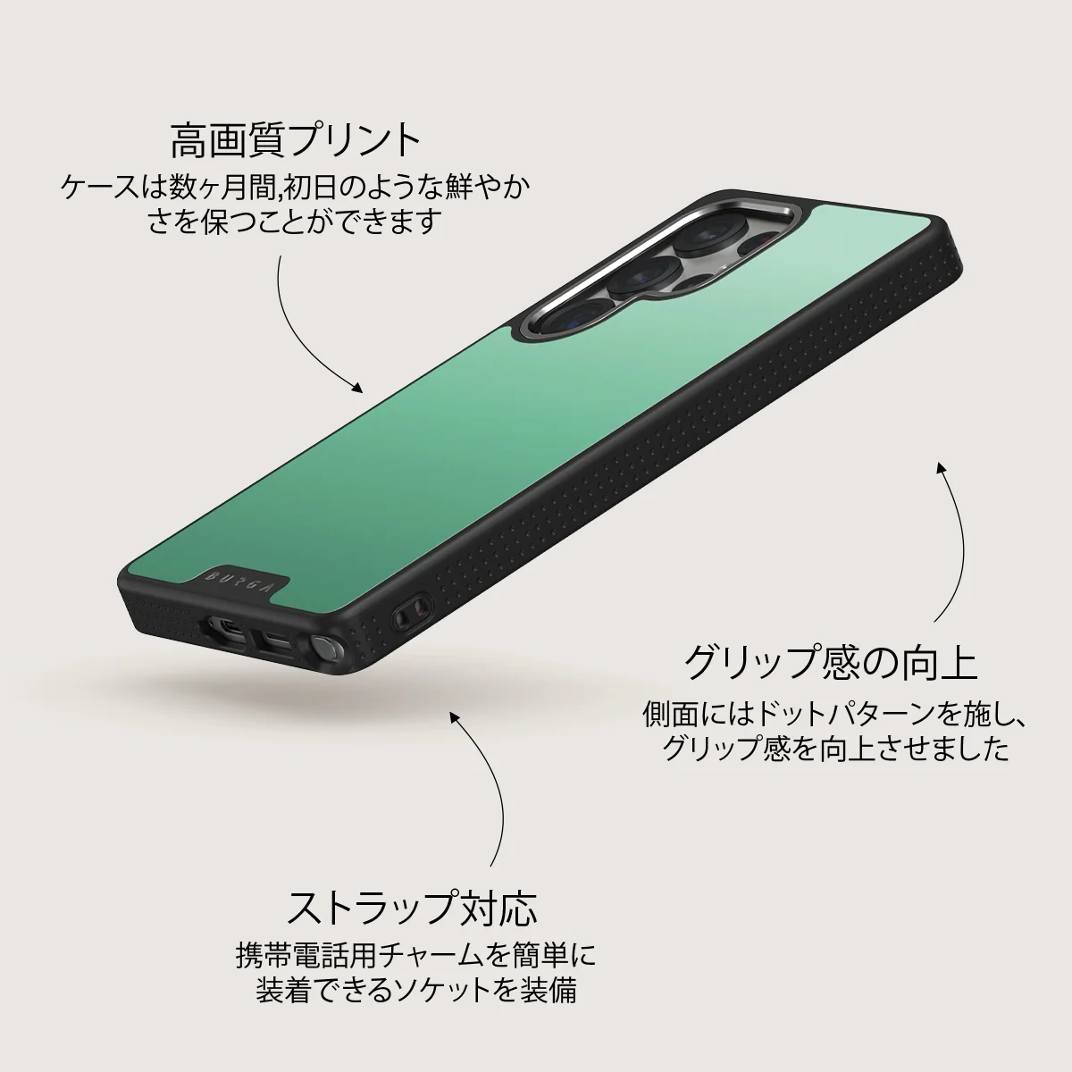 Minted - Samsung Galaxy S25 Ultra ケース