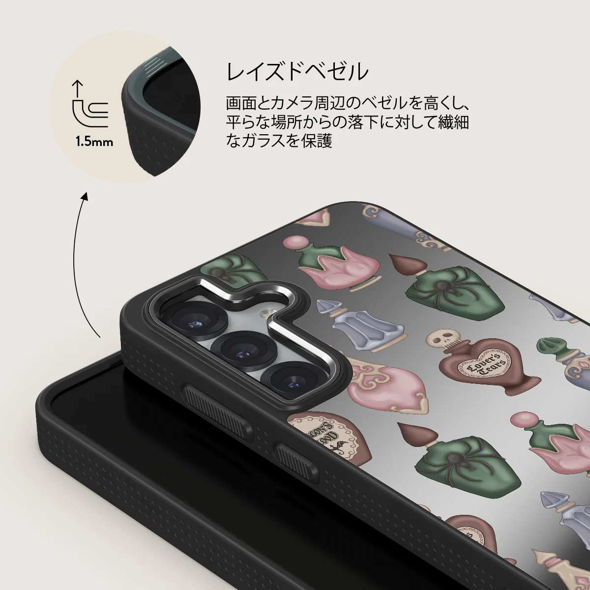 Alchemist - Samsung Galaxy S25 ケース