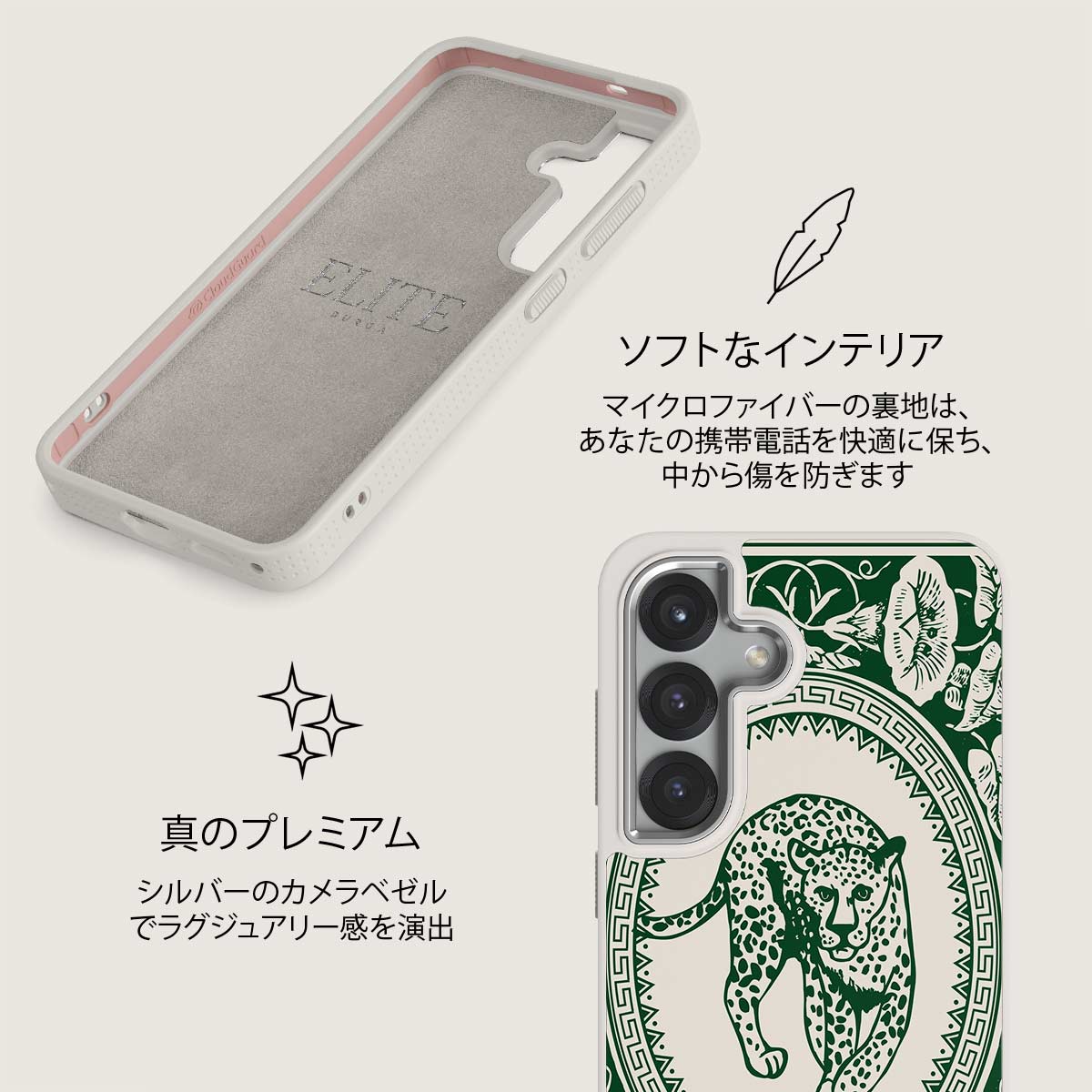 Antique - Samsung Galaxy S25 Plus ケース