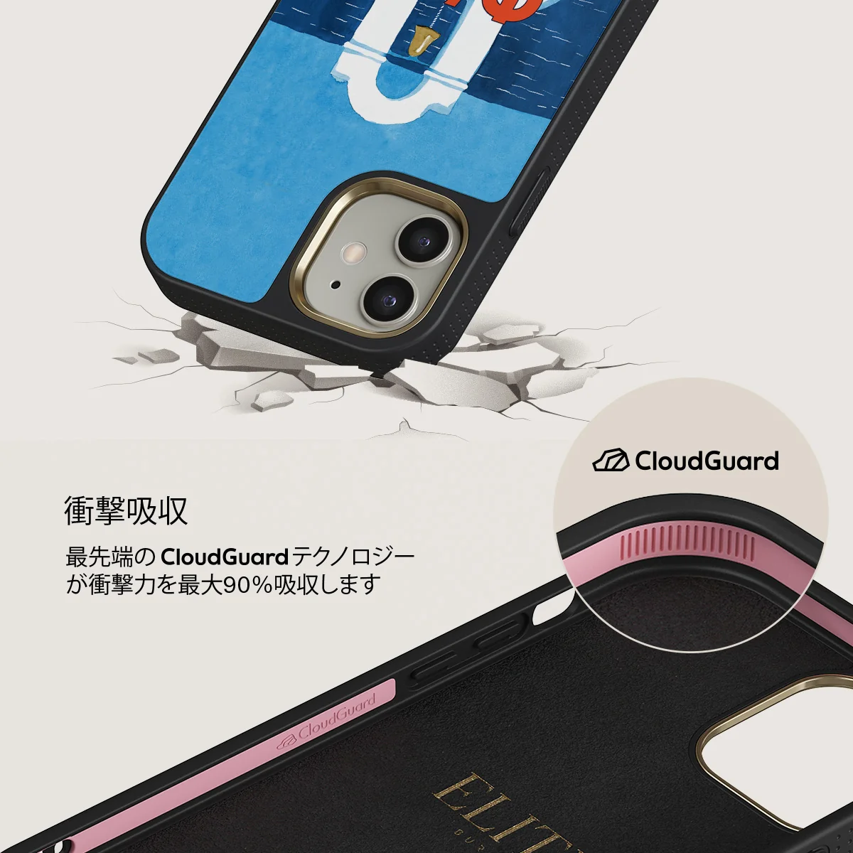 Feta - iPhone 12 ケース